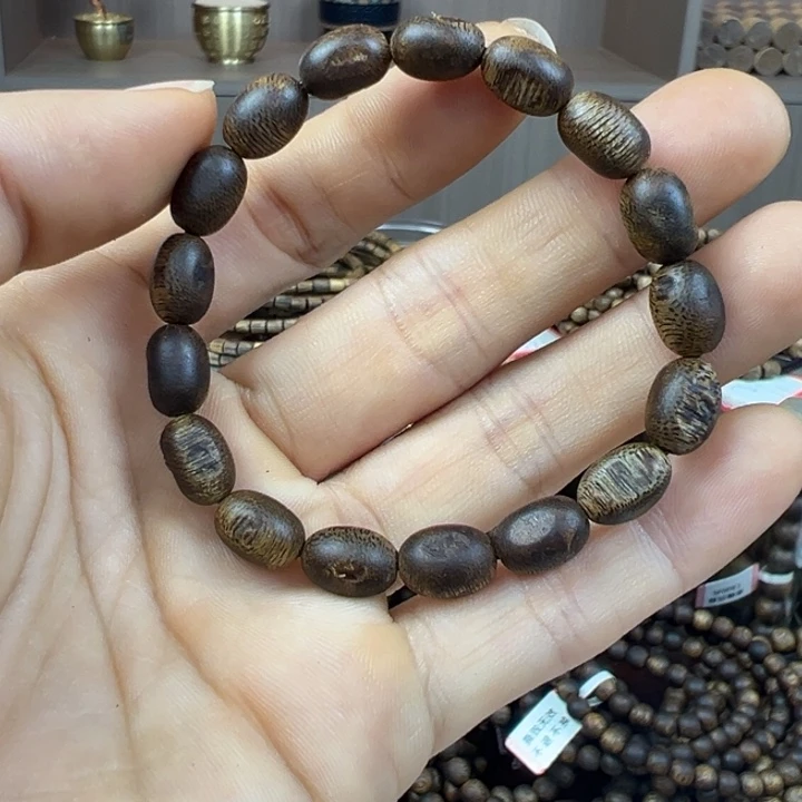 月***星沉香碎屑沉香奇楠沉香卡0.7单圈留疤3.7克