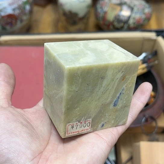 瓷片摆件工艺品瓷器摆件777