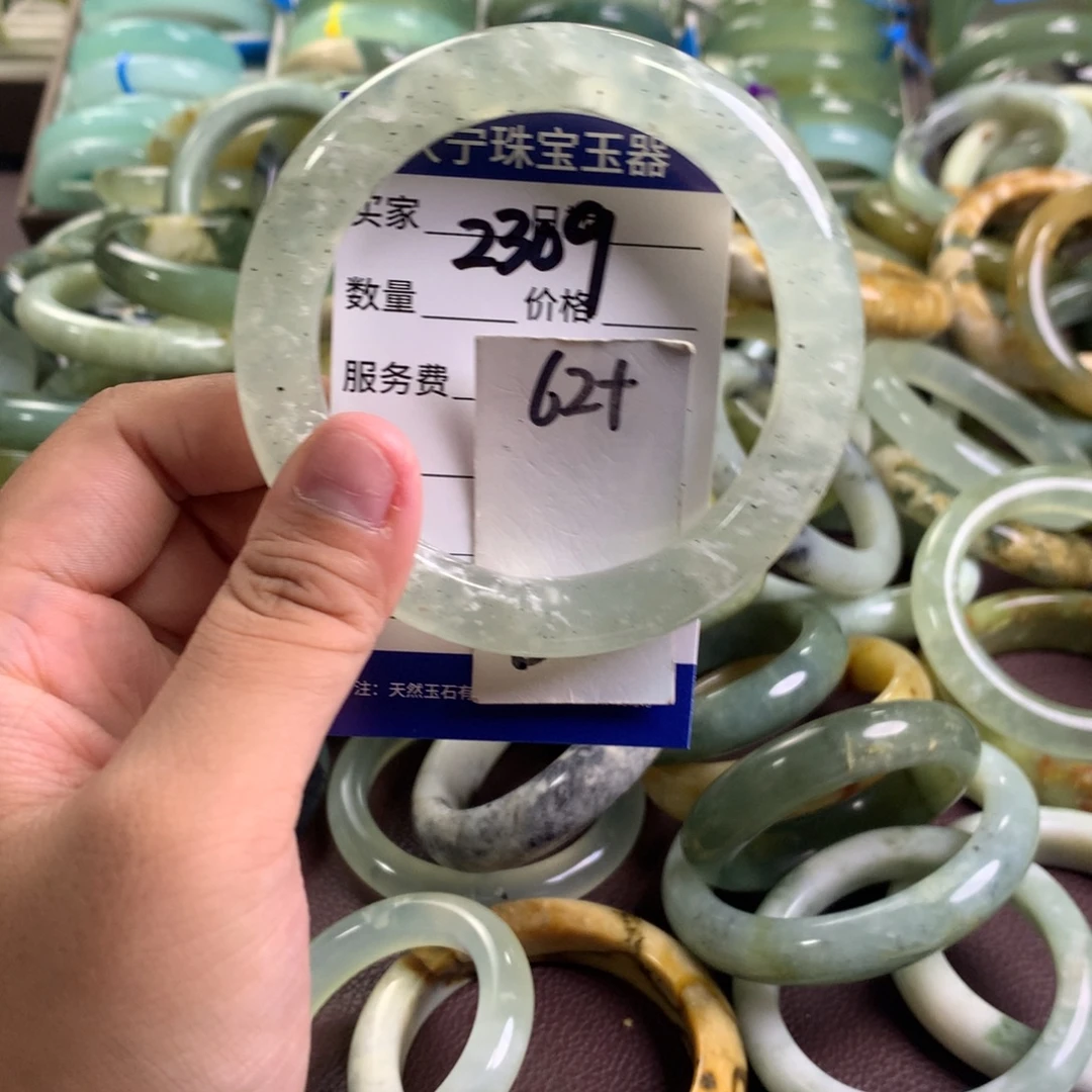 未镶嵌蛇纹石玉手镯2309