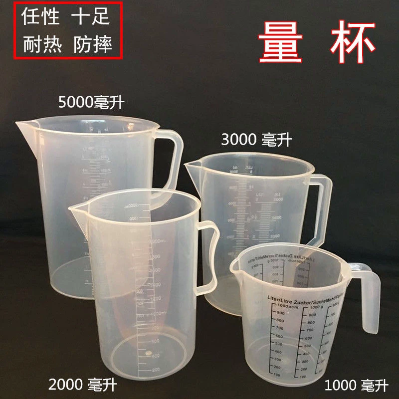 鸽子兑水量杯信鸽喂食器赛鸽用品量杯饮水喂食器