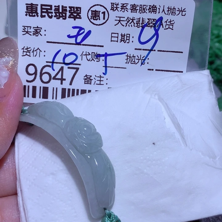 翡翠颈饰未镶嵌玉****）