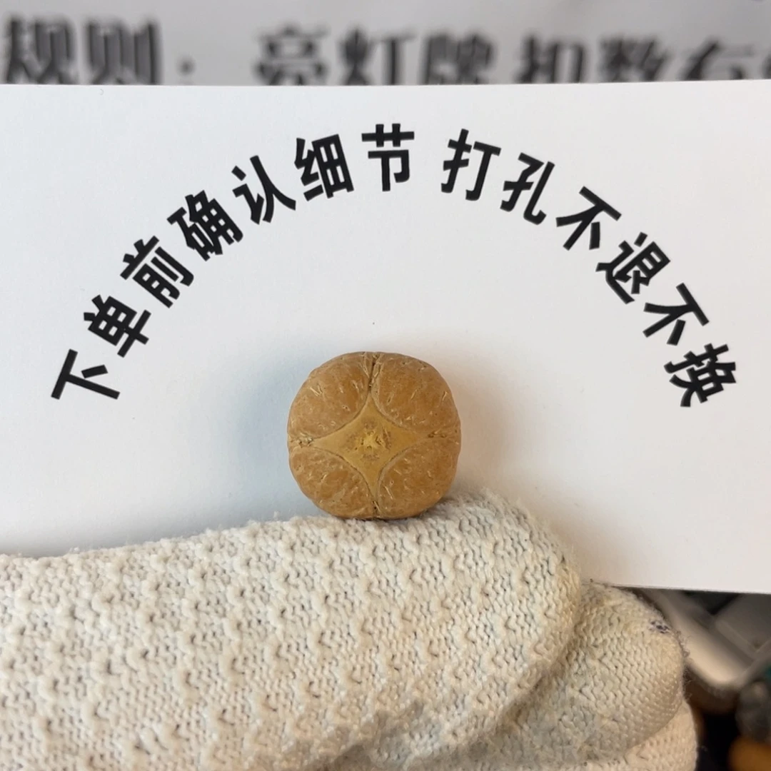 用***3凤眼菩提吊坠凤眼菩提麒麟眼单颗 打孔不退不换