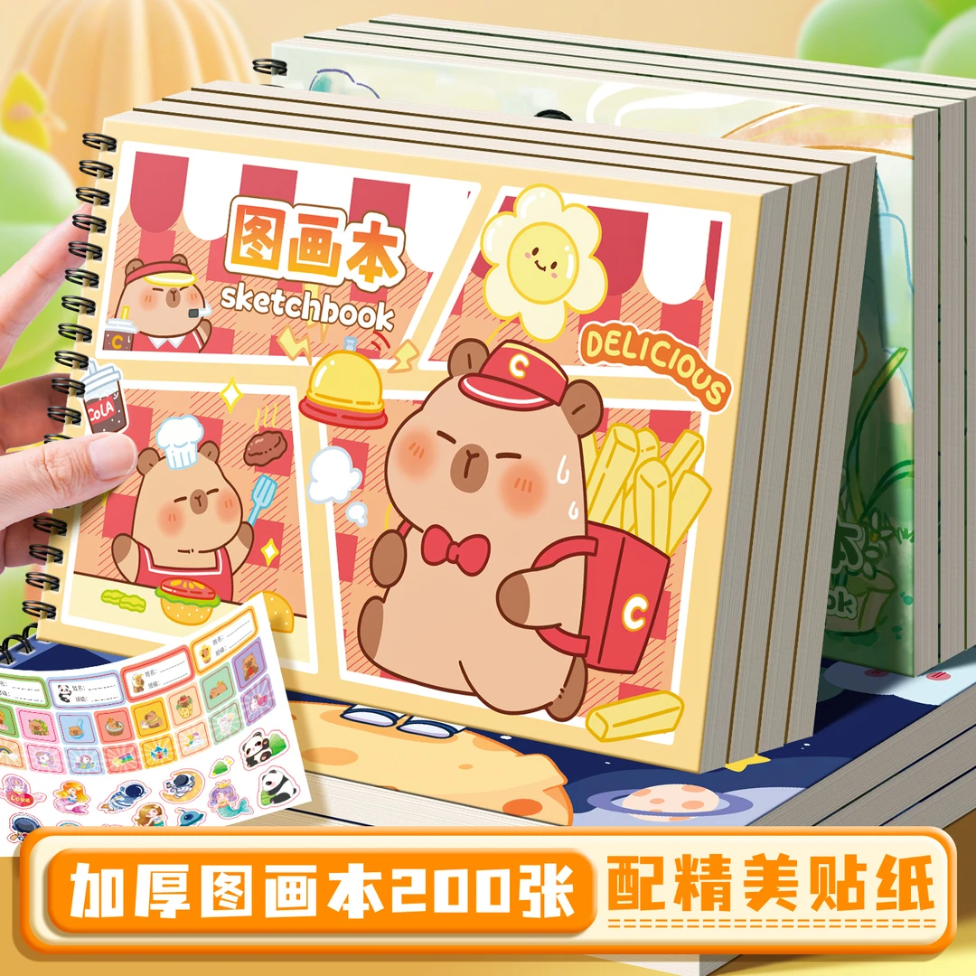 A4加厚图画本空白画画本绘画本幼儿园小学生美术画册本手绘素描本
