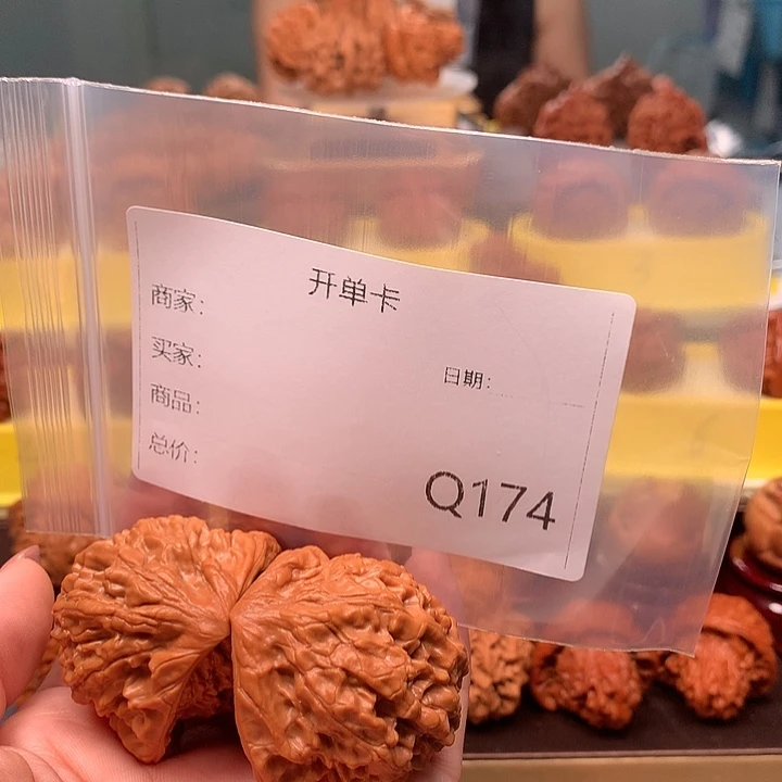 小***雕白蛇41尺五个小球在