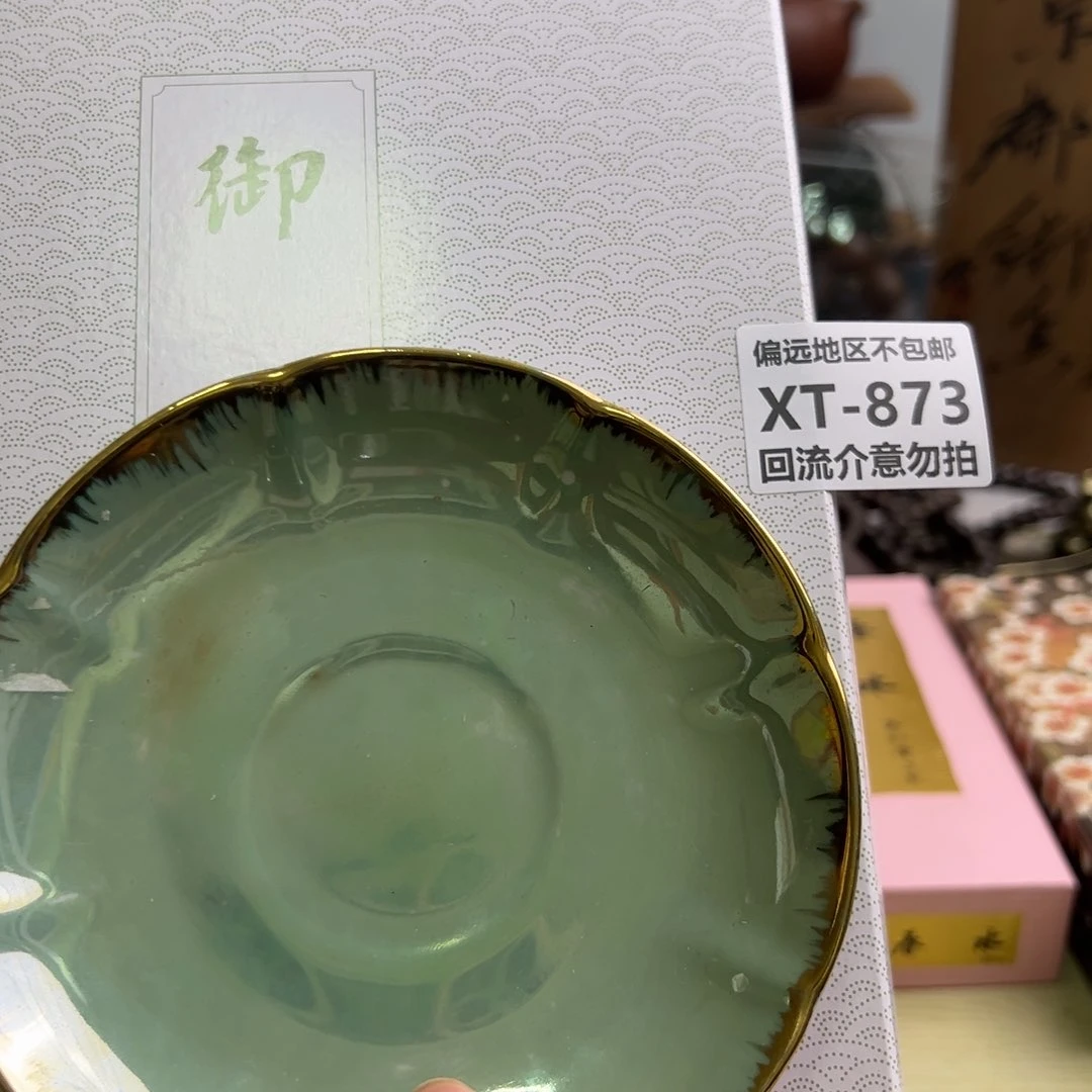 瓷片芝****2873啊啊啊啊啊