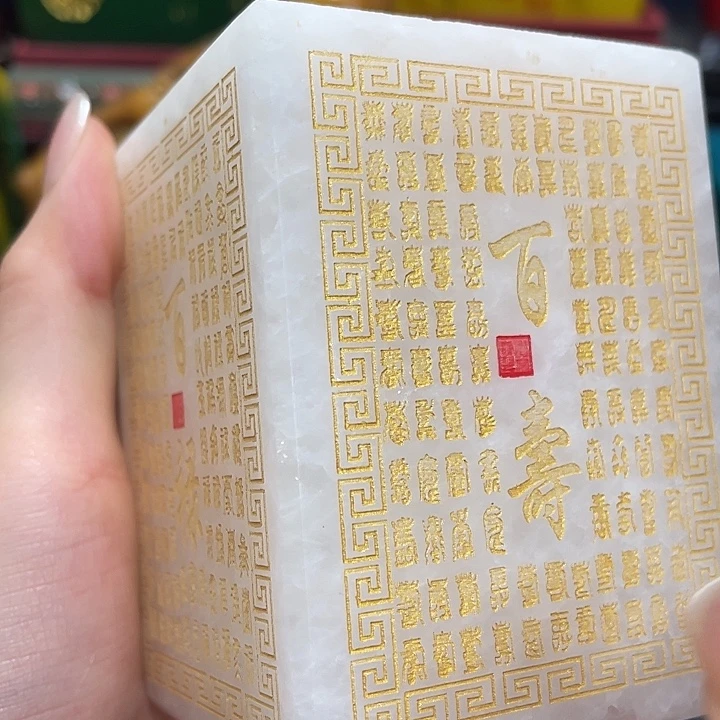 印石寿山石篆刻印章引首章闲章姓名章生日礼物