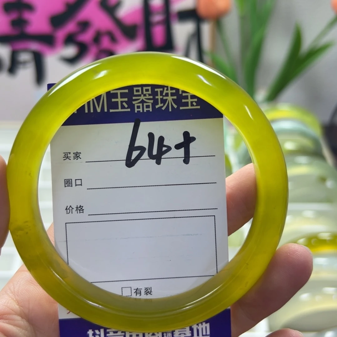 蛇纹石玉未镶嵌手镯538