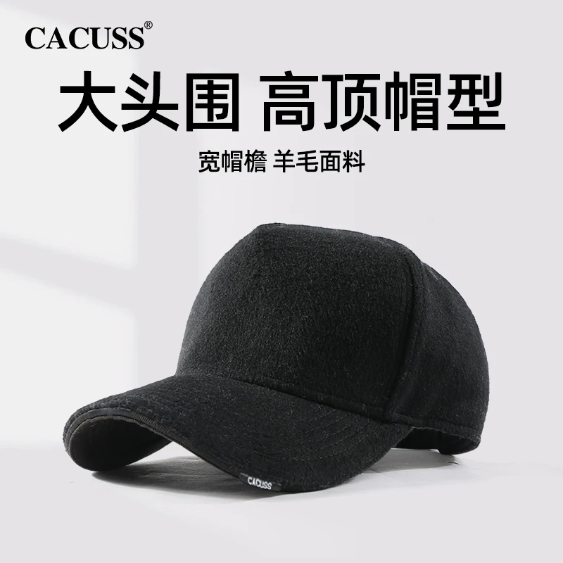 【甄选】Cacuss帽子男潮秋冬大头围绵羊毛高顶棒球帽户外保暖鸭舌帽