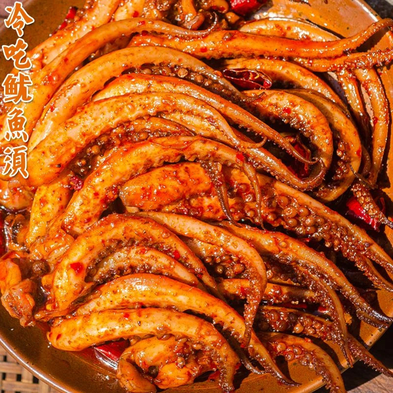 鱿鱼须香辣真空熟食冷吃追剧小吃铁板四川特产麻辣味零食即食海鲜