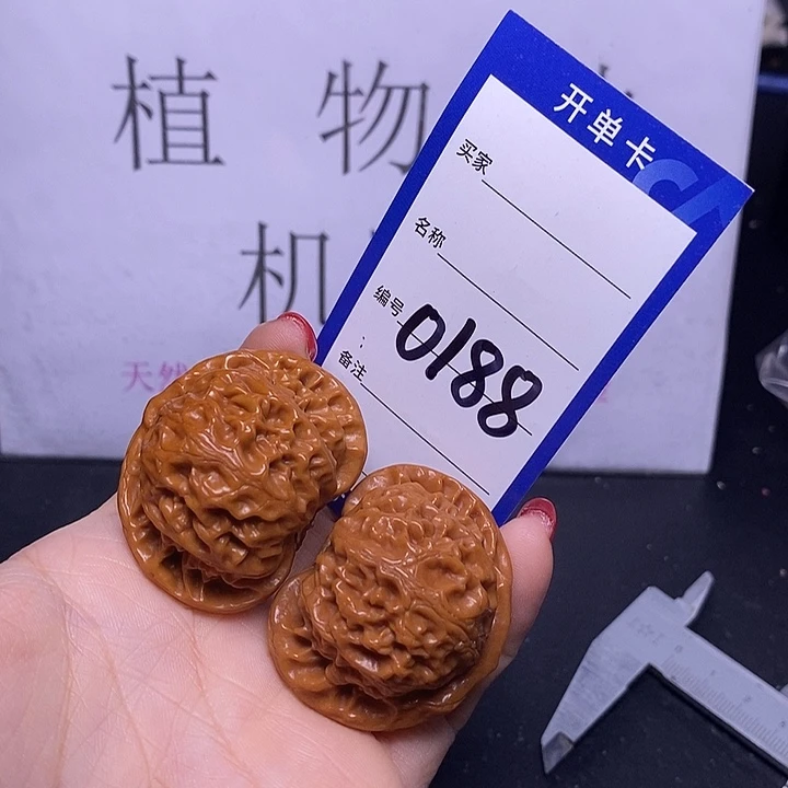 把件文玩核桃0188/42宫灯