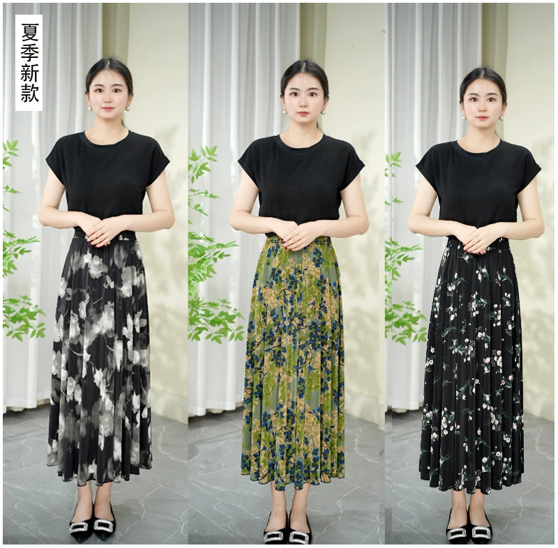 【半身裙长73CM 】夏季中长款妈妈显瘦半身裙碎花裙垂（80-155斤）