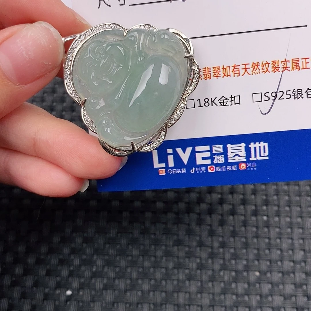 银S925镶嵌挂件翡翠q