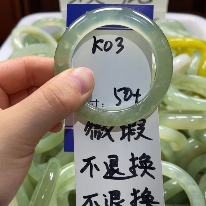 岫玉未镶嵌手镯手镯