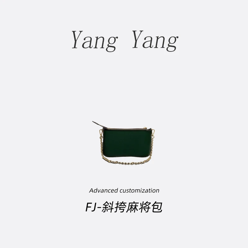 【羊羊女包】L6022麻将包斜跨包FD经典斜挎包手提包单肩