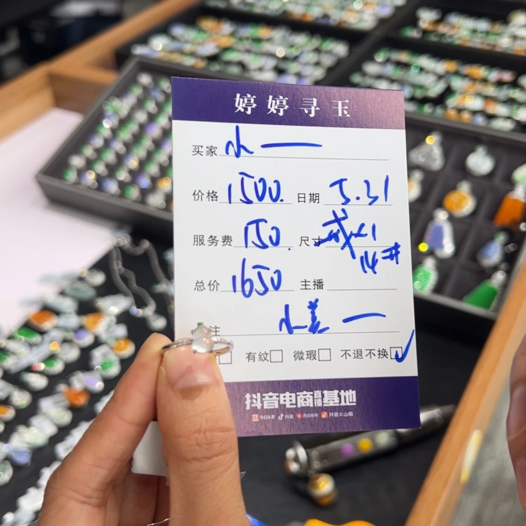 翡翠挂件18K金镶嵌小***?买断不退不换