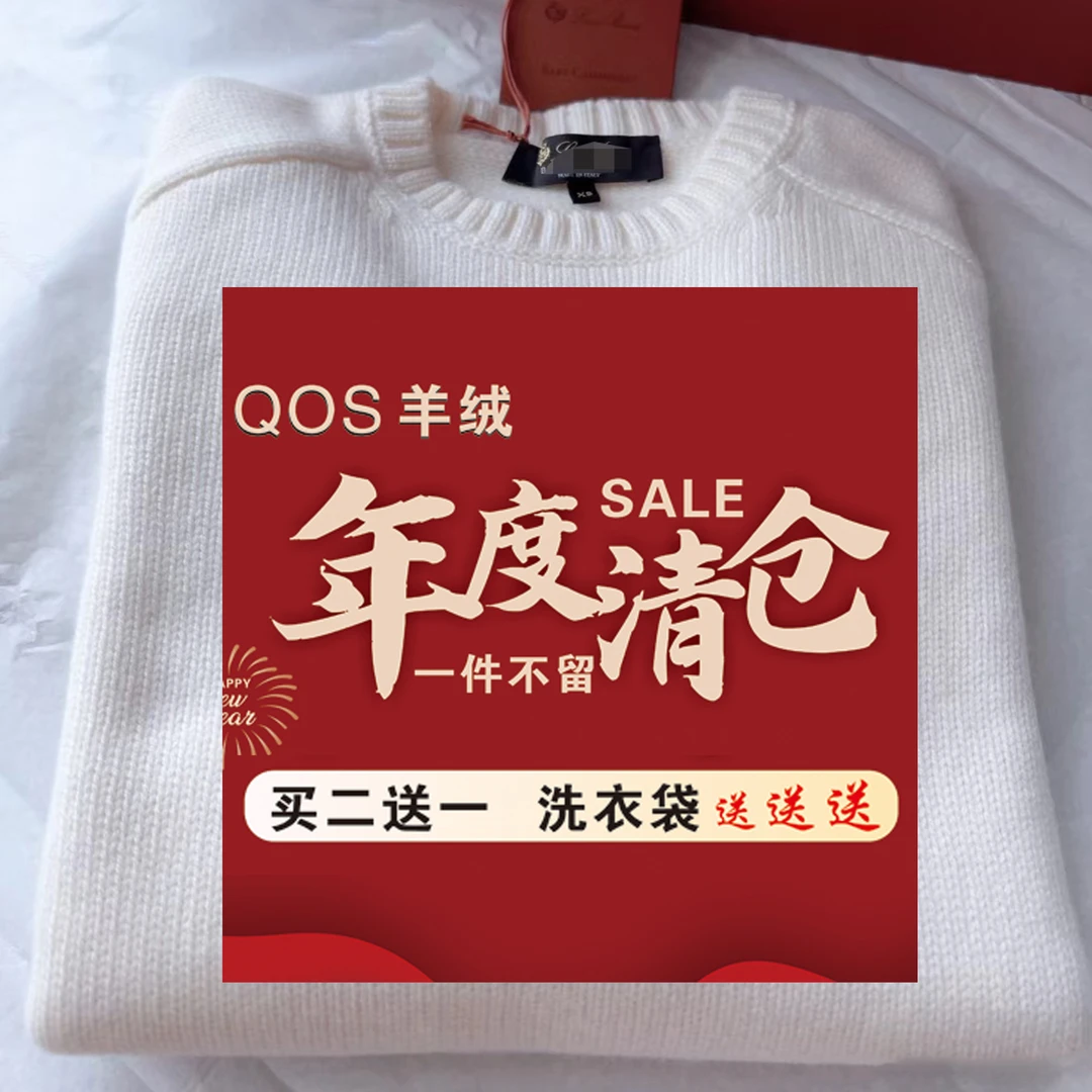 【买三免一】高端设计师女装针织衫301编码-350编码