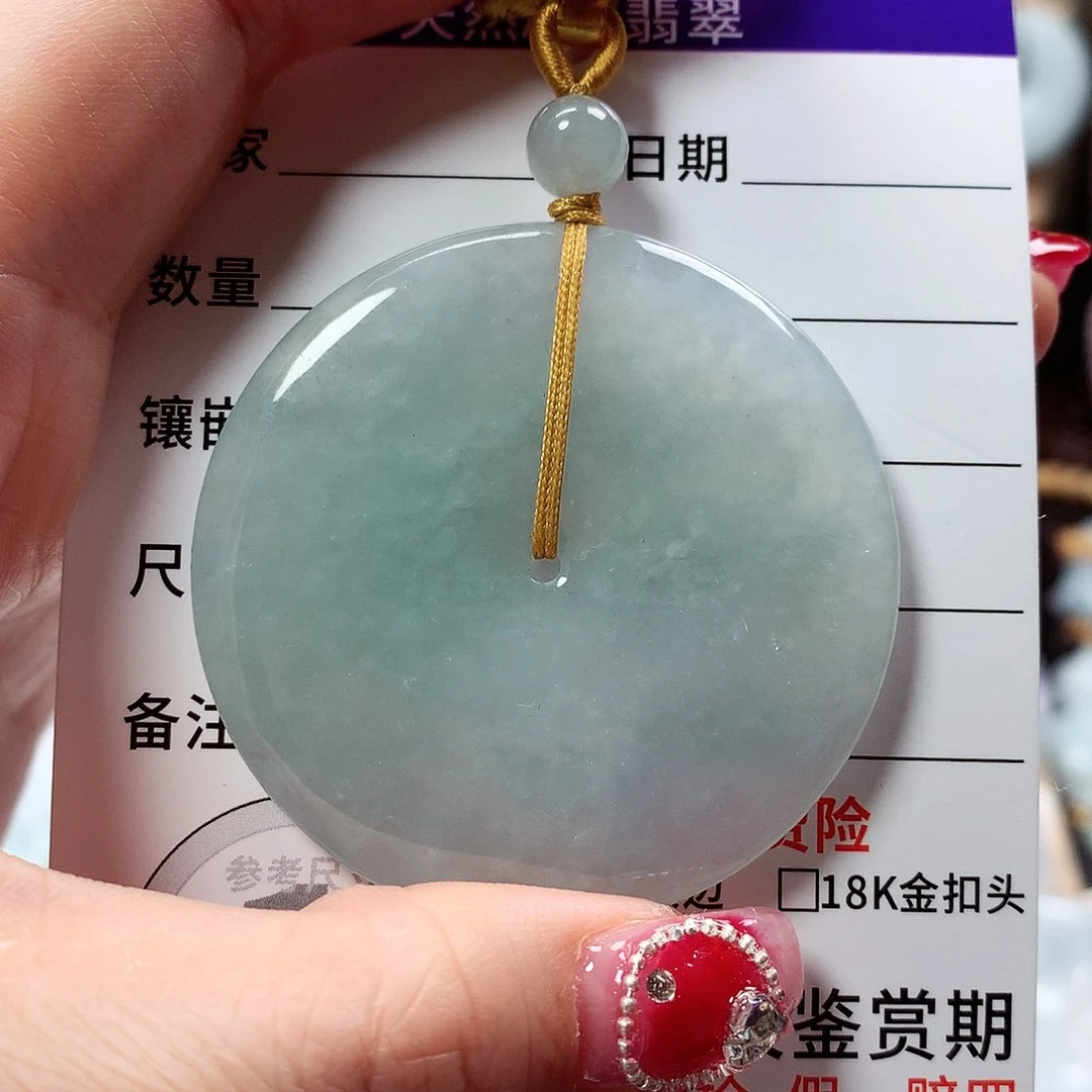 翡翠颈饰未镶嵌暴**神平安扣