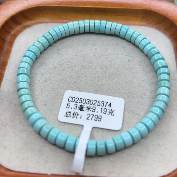未镶嵌绿松石手链