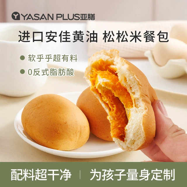 亚膳黄油肉松米面包麦代餐健康零食学生营养早餐食品欧包整箱