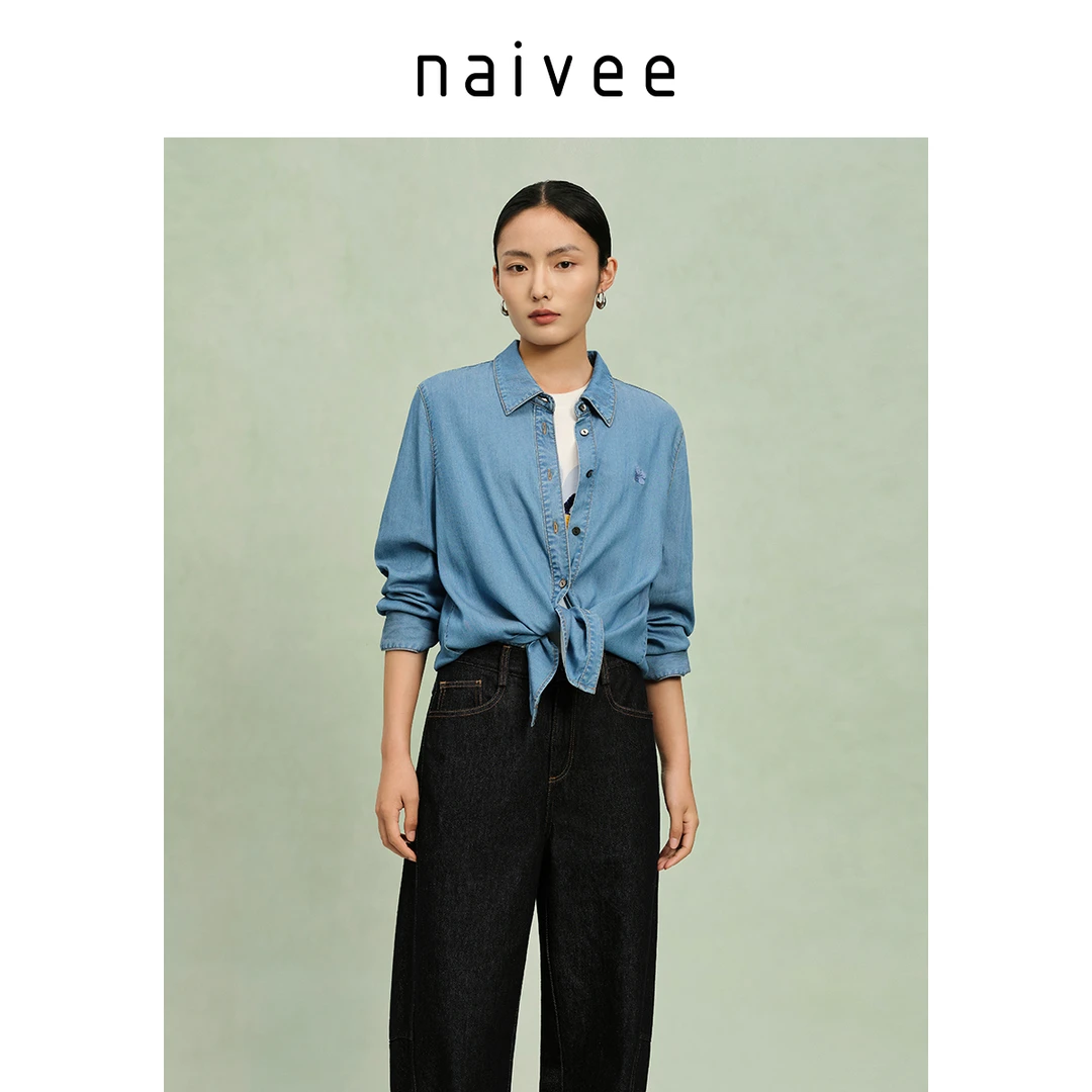 Naivee/纳薇【官旗】25秋商场同款天丝莱赛尔长袖牛仔衬衫2572445B3