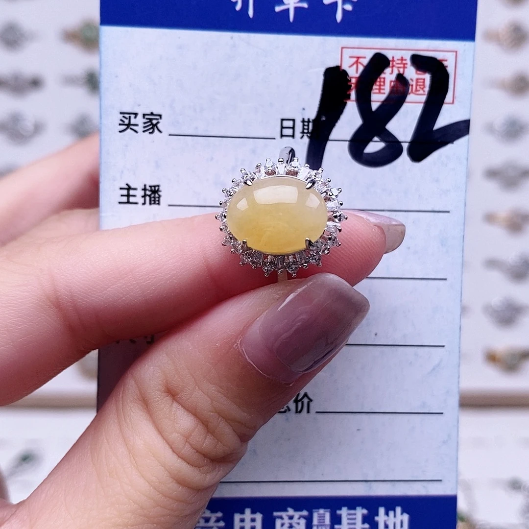 翡翠未镶嵌戒指戒指