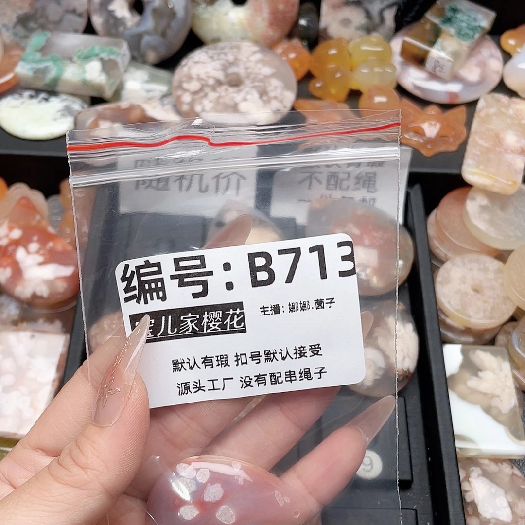 玛瑙/玉髓颈饰银S925镀金镶嵌晚****?