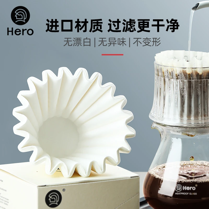 【蛋糕滤纸】Hero咖啡滤纸 手冲咖啡过滤纸 蛋糕碗型过滤杯50片装