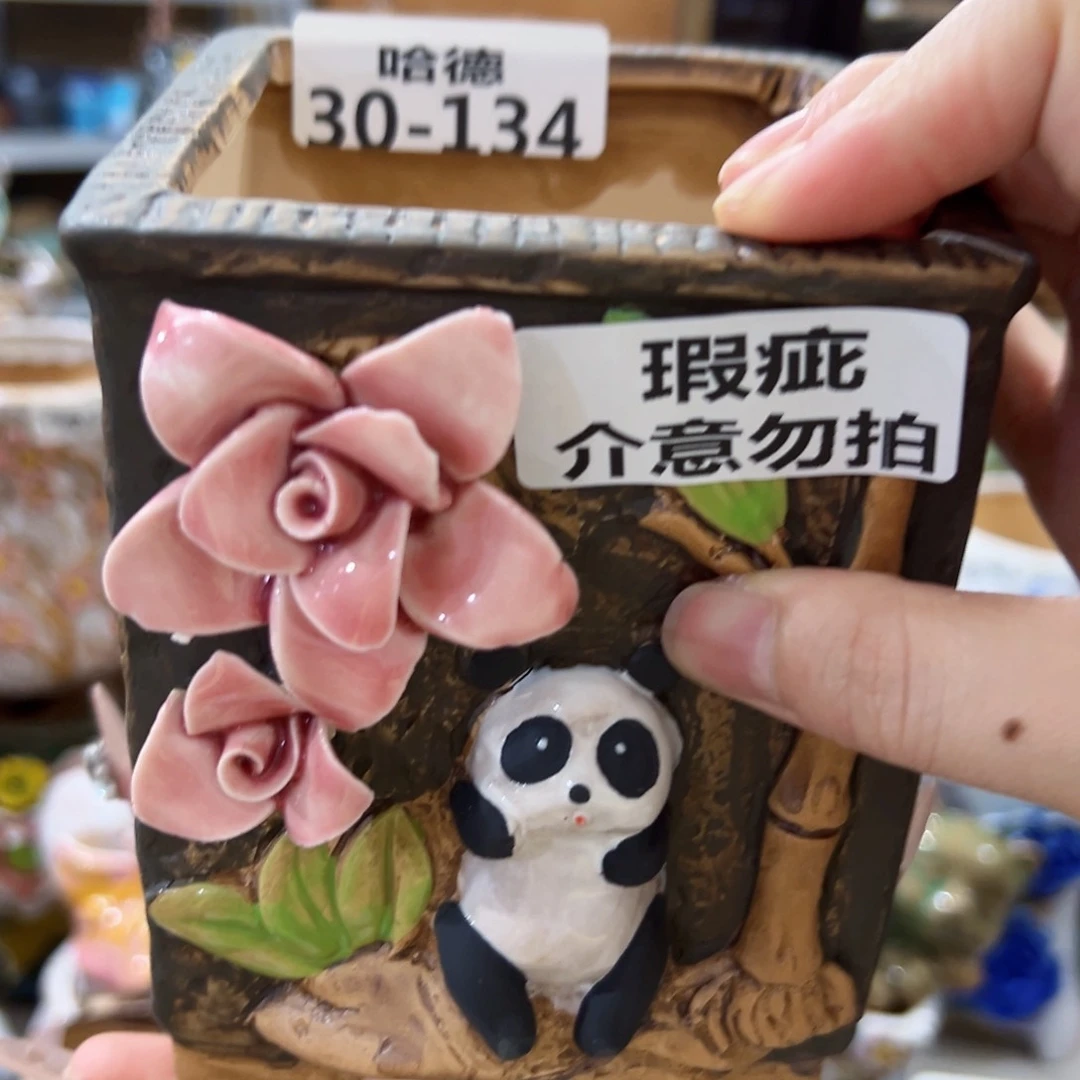 30134 拍满18.8米包邮发货