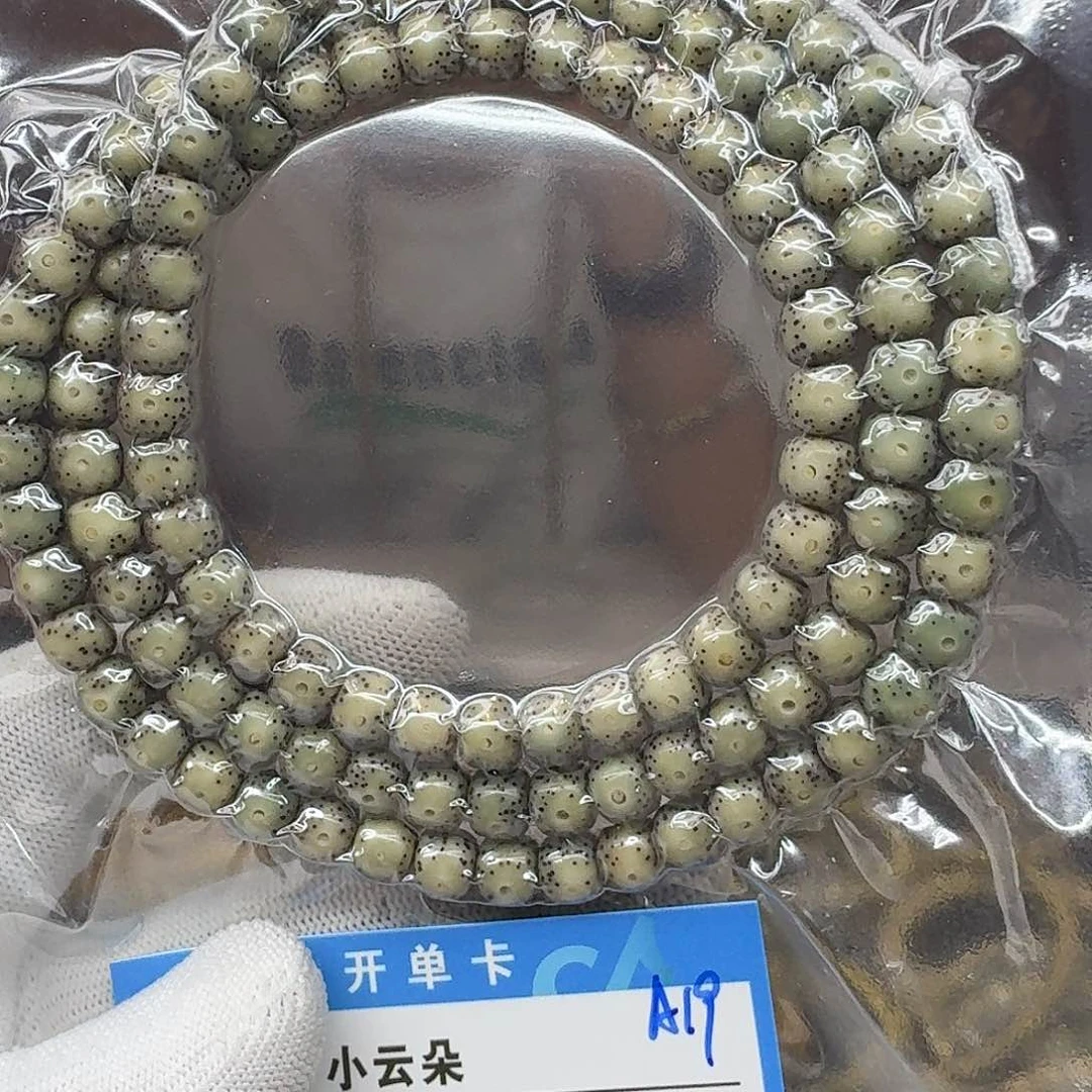 星月菩提吊坠A19…………….