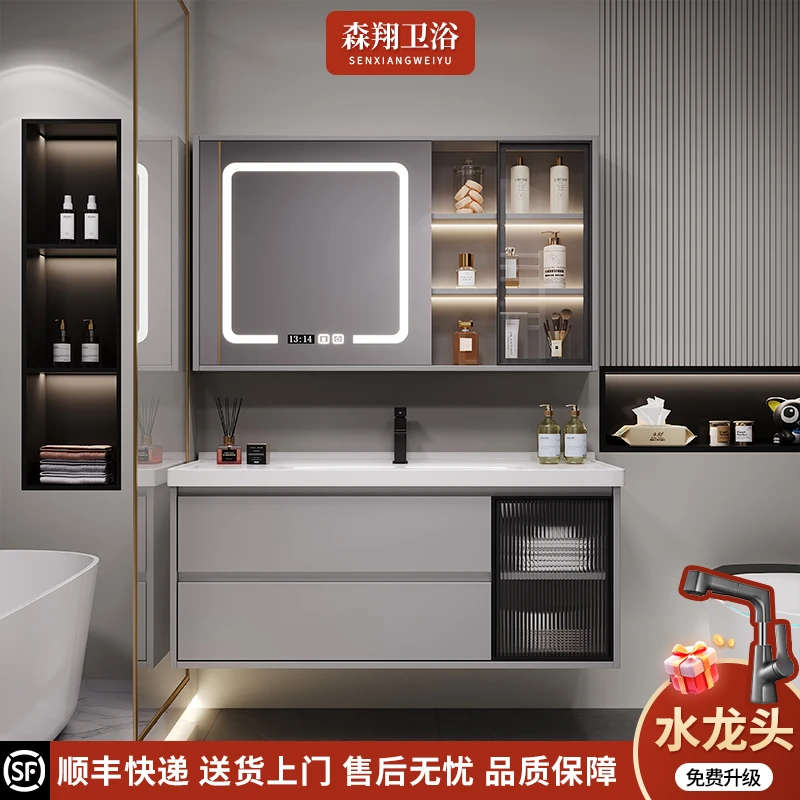 【森翔】新款高级银灰风浴室柜陶瓷一体盆卫生间洗手盆智能镜柜