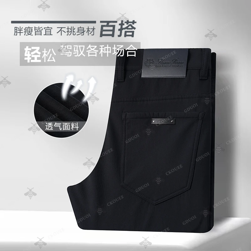 CKOUEE秋冬厚款男士直筒商务修身弹力休闲裤