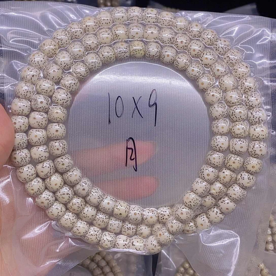 手串星月菩提林****茶星月菩提