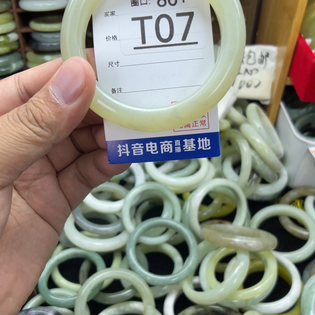 合金蛇纹石玉手镯