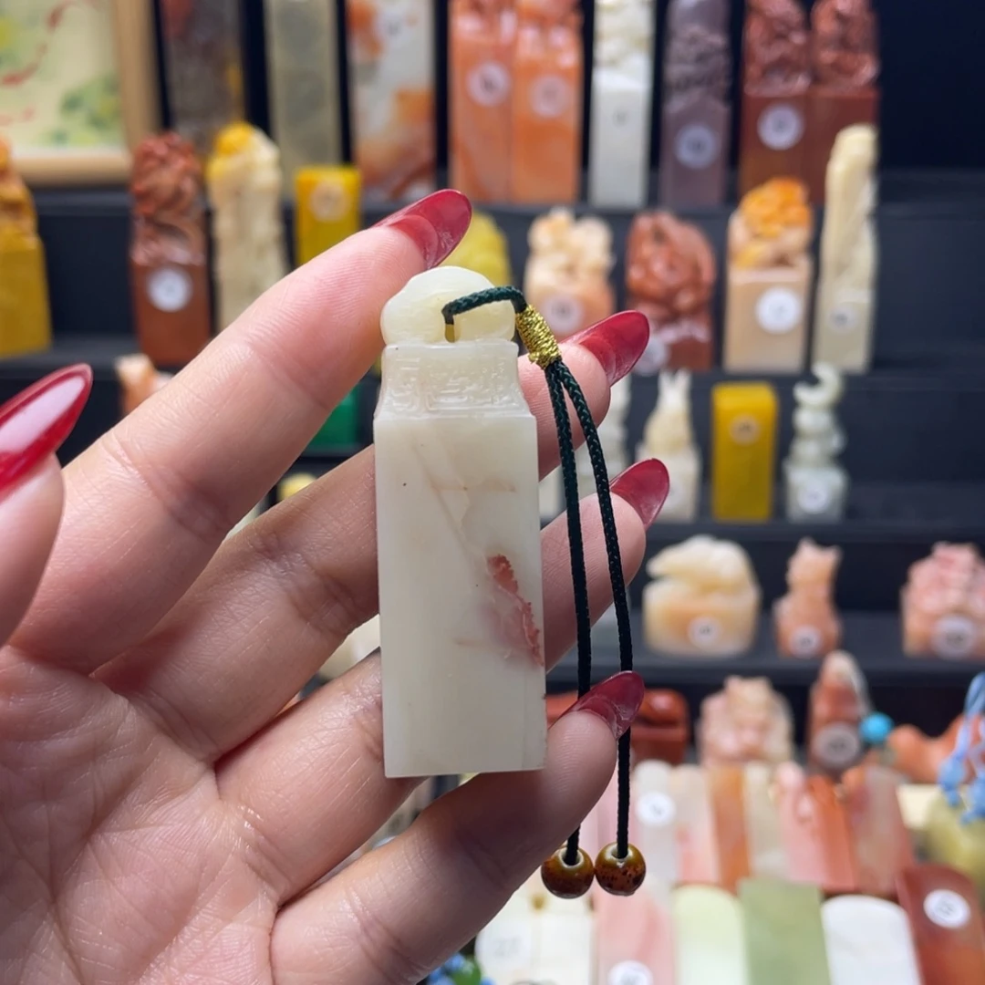 寿山石印石如意钮