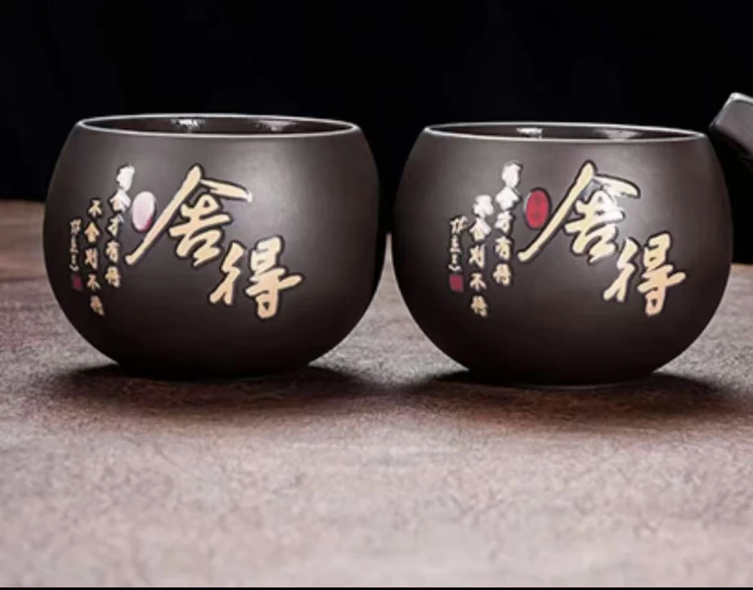 紫砂100ml舍得变色主人杯两个