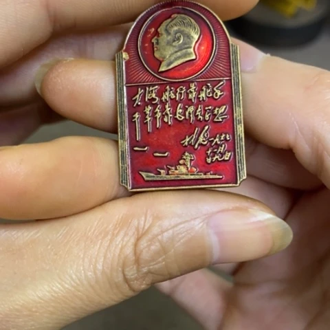 瓷片景德镇陶瓷研究所