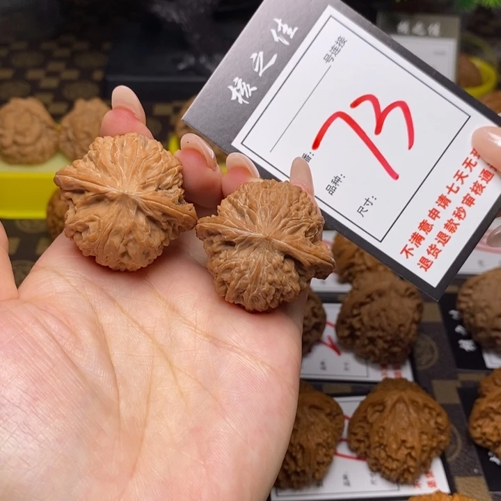 把件文玩核桃38磨盘73