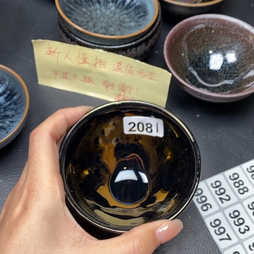 【闪购商品】茶盏左岸建盏编号208