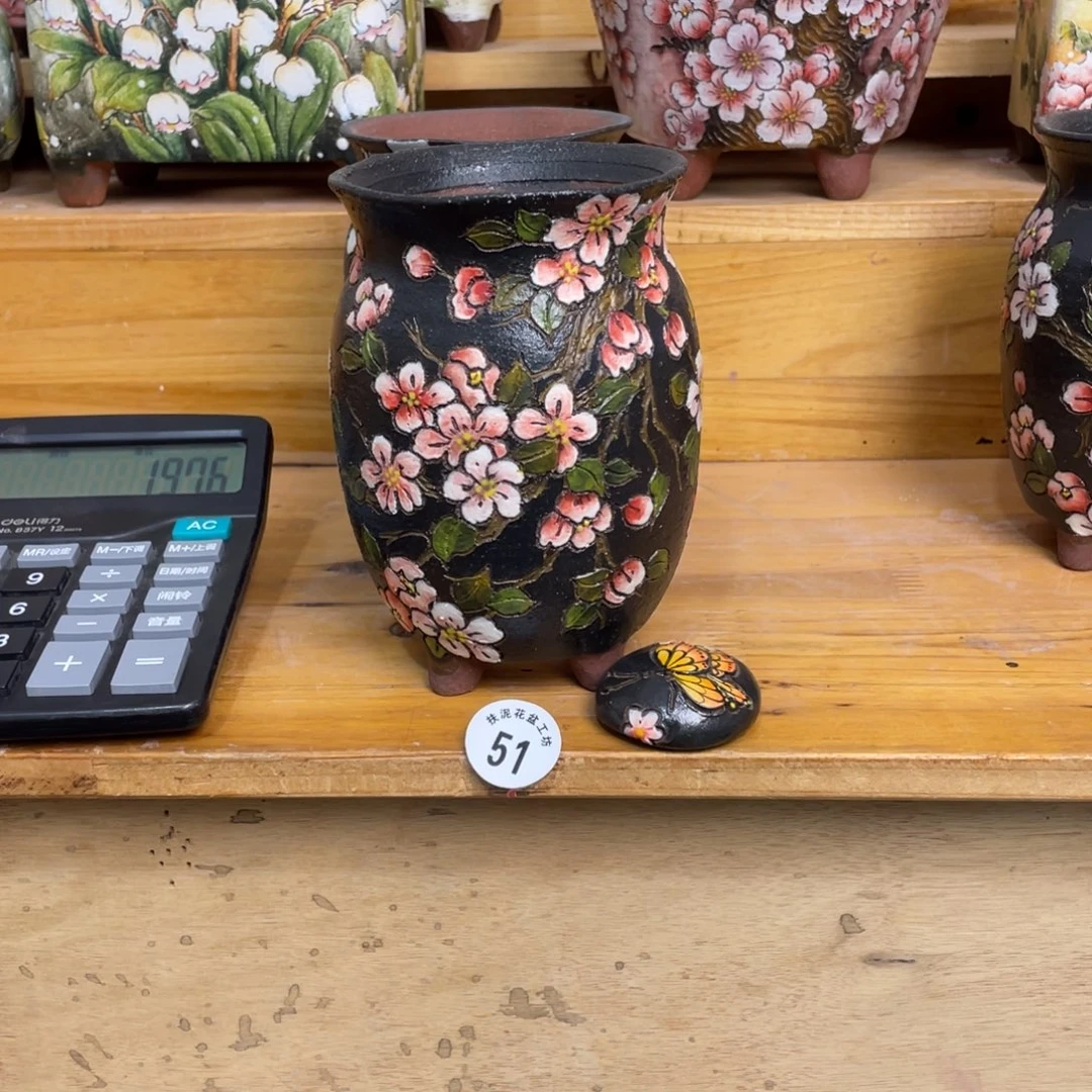 2***H花笺集88888888888