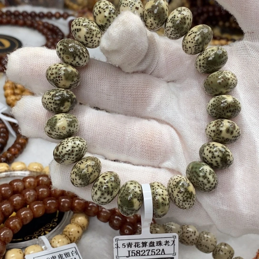 星月菩提手串13.5青花瓷老刀算盘苹果珠