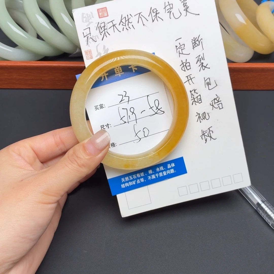 石英质玉未镶嵌手镯23