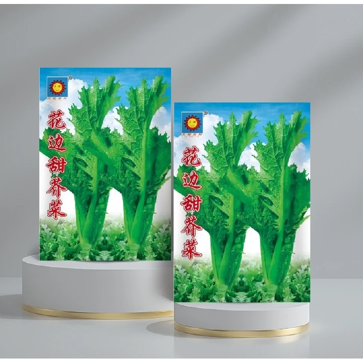 花边甜芥菜（包装袋13x19厘米）每包约1000粒蔬菜种子芥菜种子