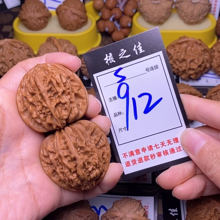 吊坠文玩核桃b****r44四座楼912