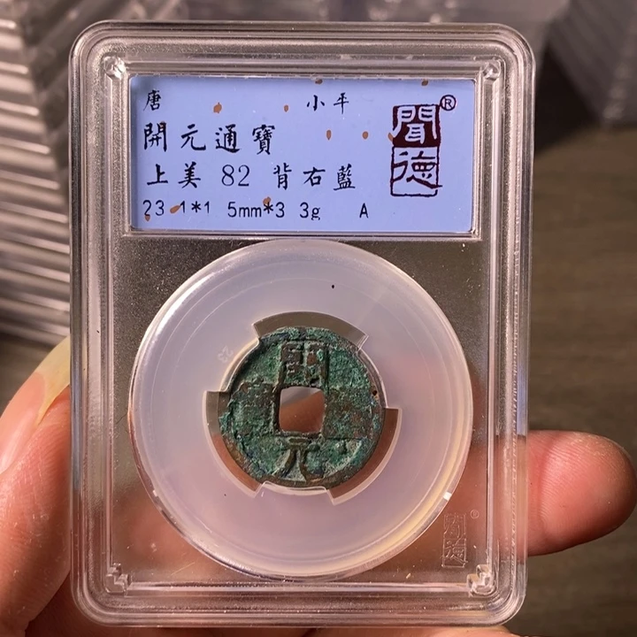 铜A闻博文化会昌开元