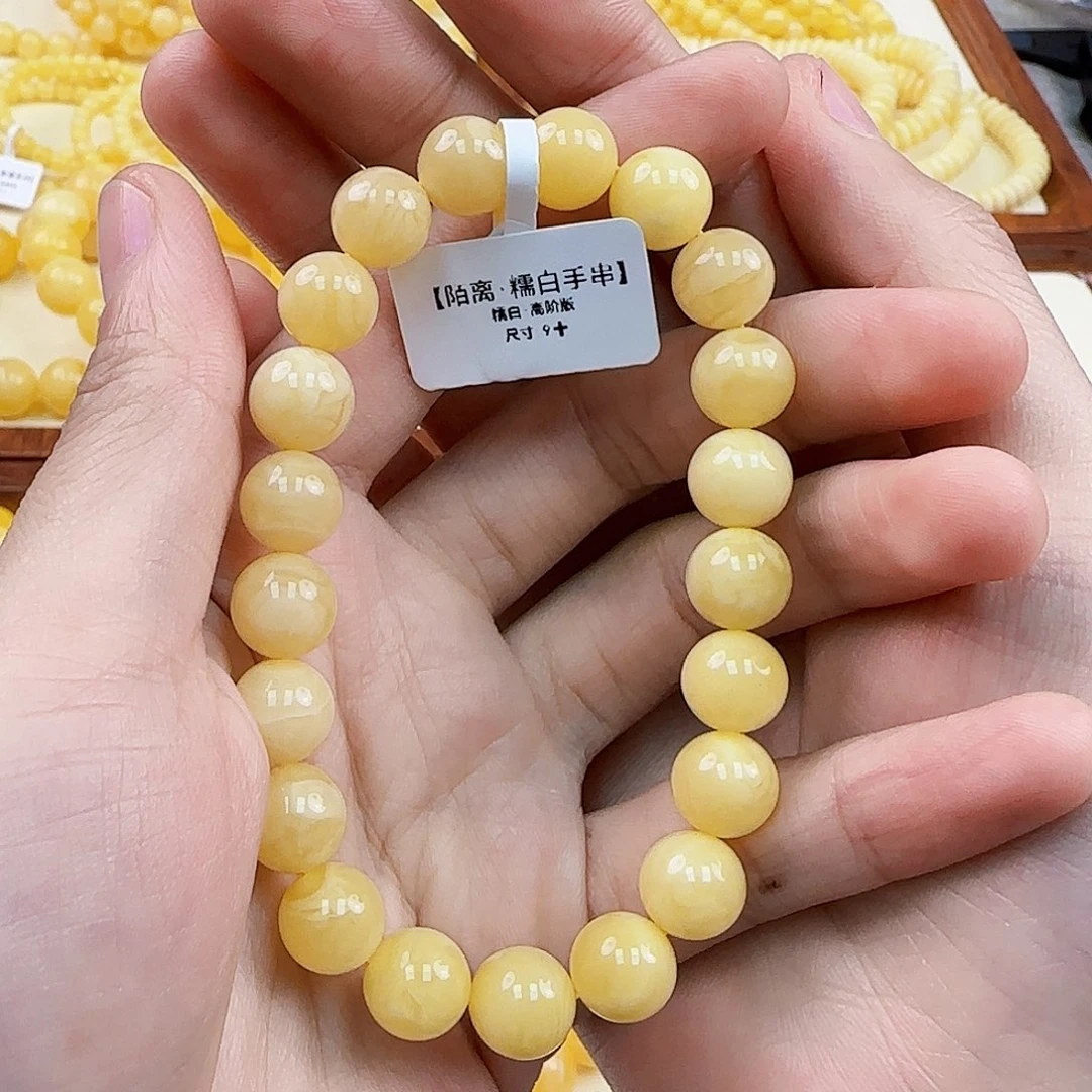 未镶嵌蜜蜡珠宝奇石