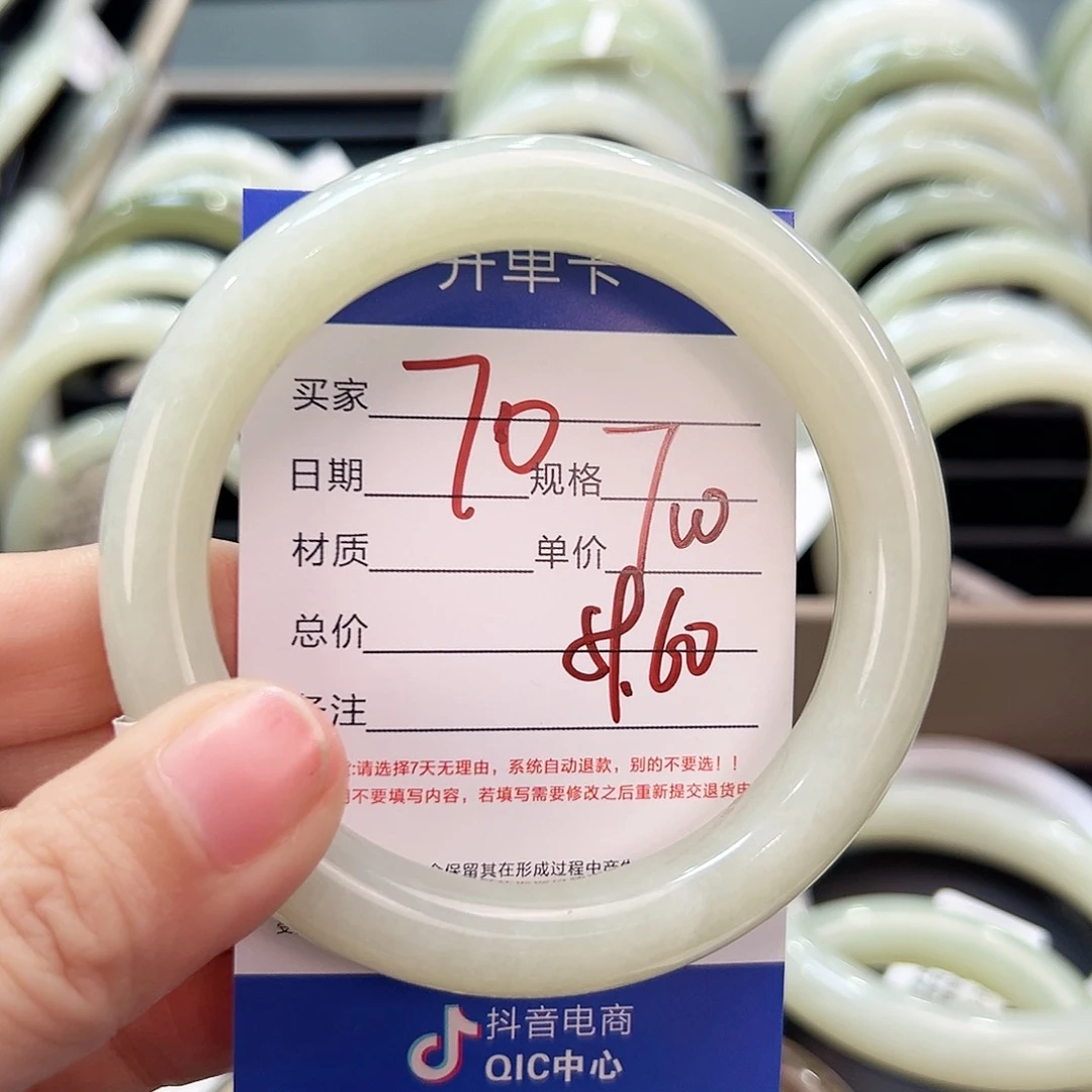 和田玉手镯未镶嵌