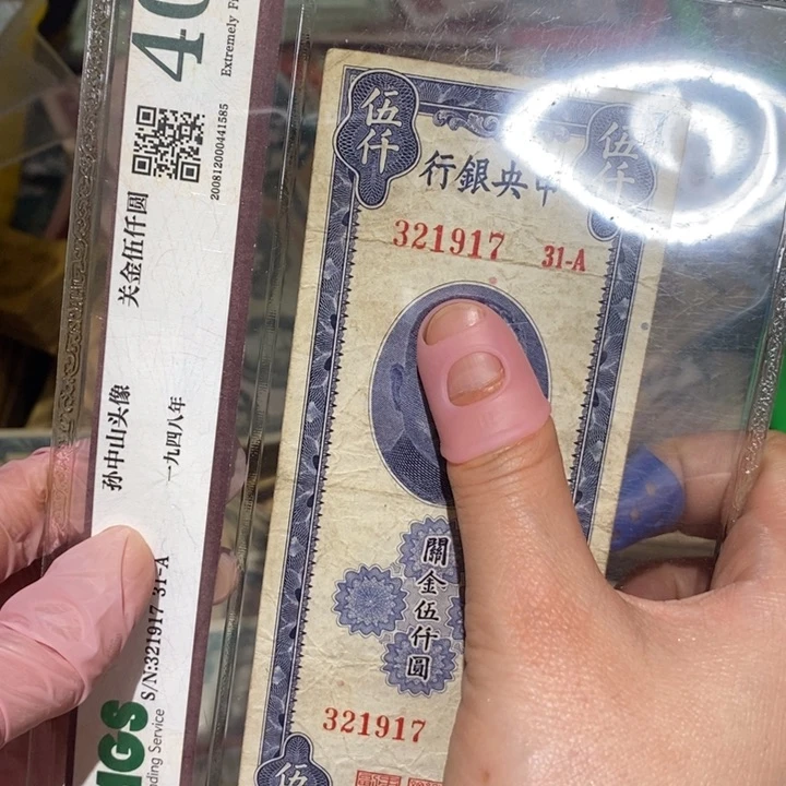 788888闪购链接1