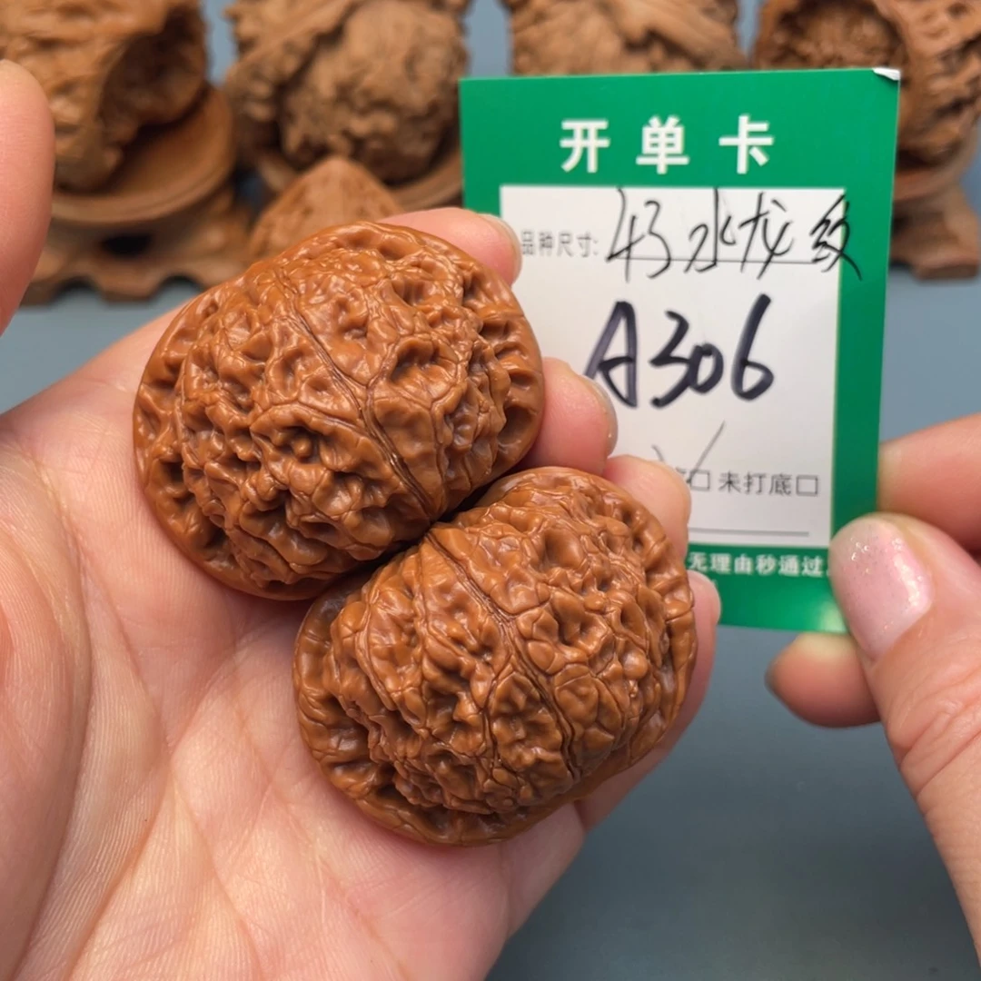 吊坠桃核文玩核桃