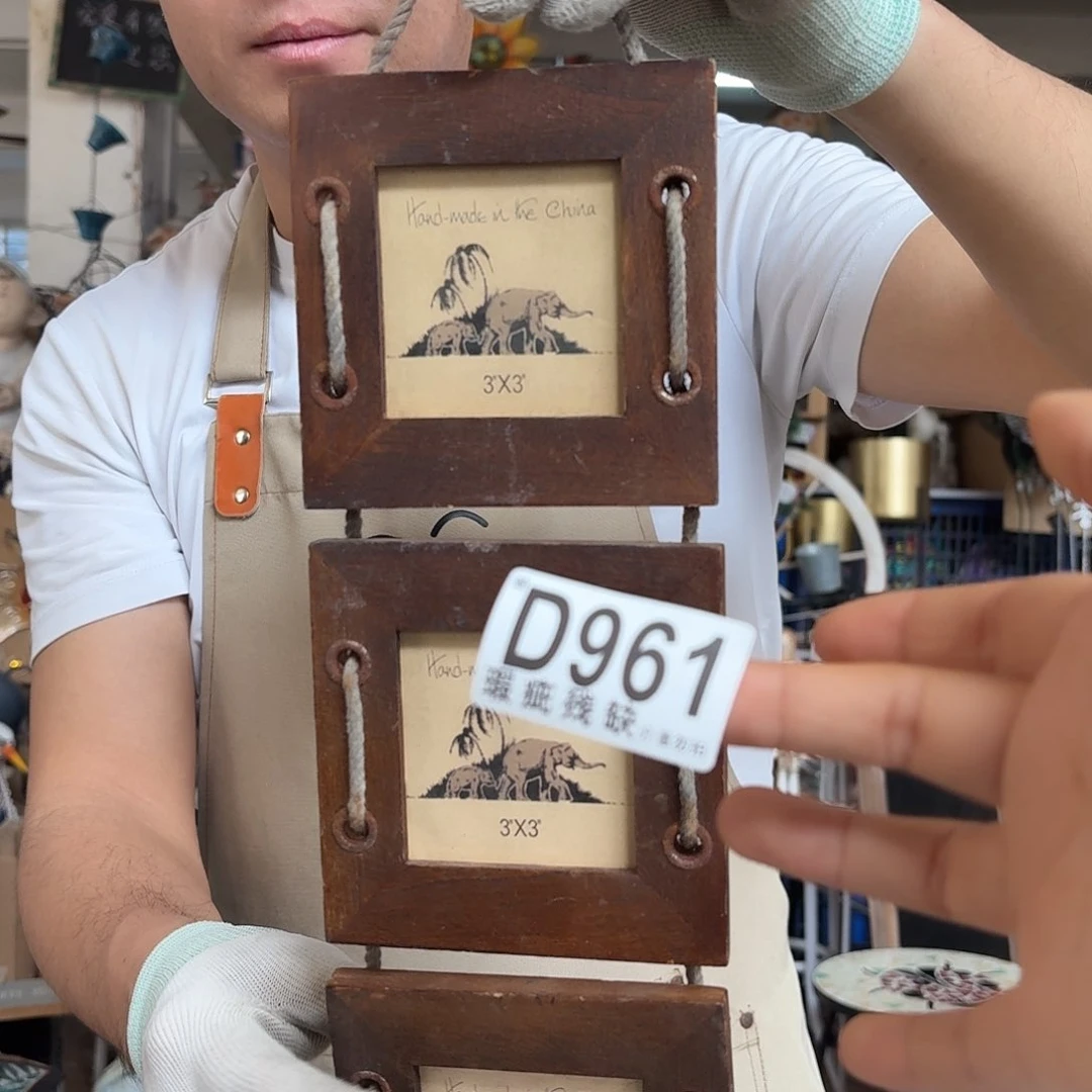 核桃木/黑胡桃（胡桃木）