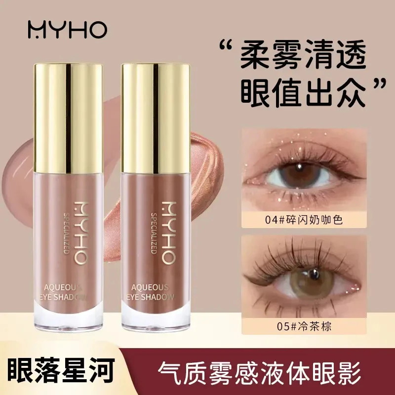 【好物推荐】气质液体眼影爆闪高光细腻欧若风JMWH